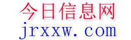 汤原今日信息网